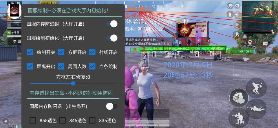 和平精英辅助绘制怎么使用（和平精英辅助夹子怎么用）