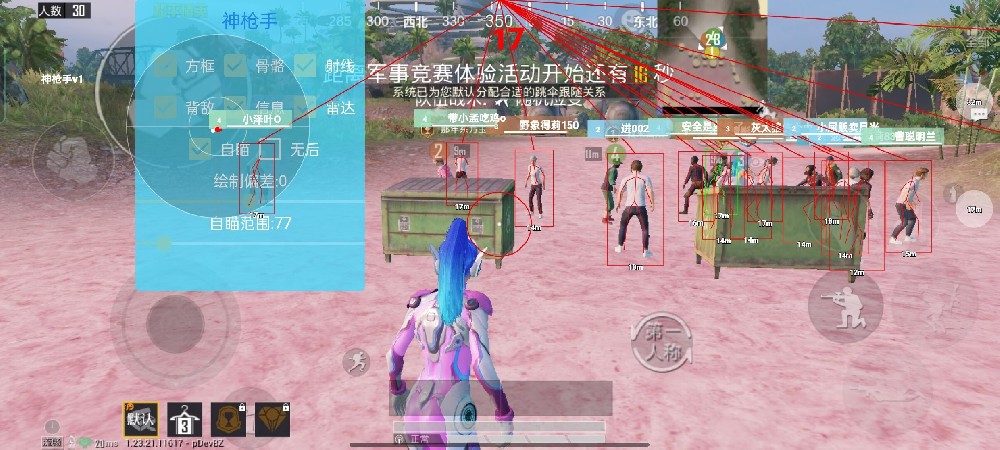 和平精英辅助在哪能找到地址（和平精英辅助工具在哪找）